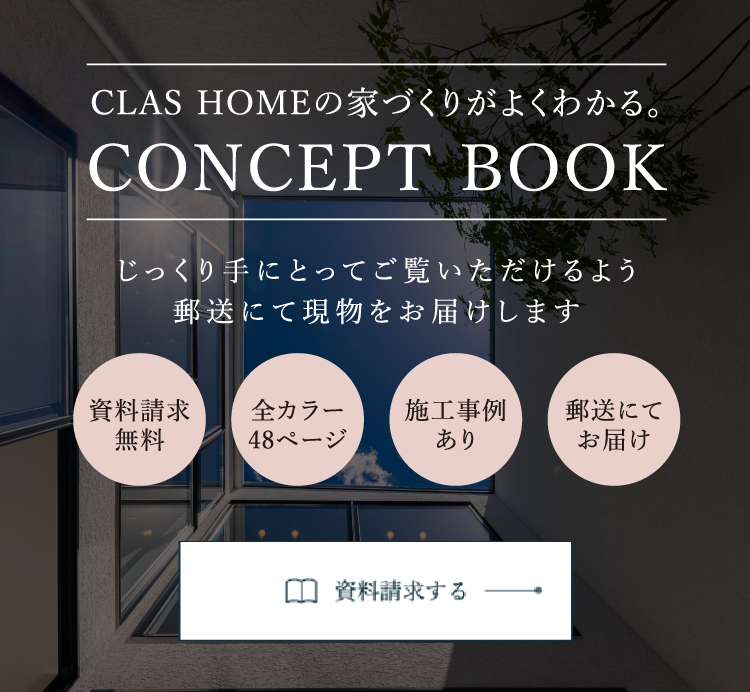 CONCEPT BOOK